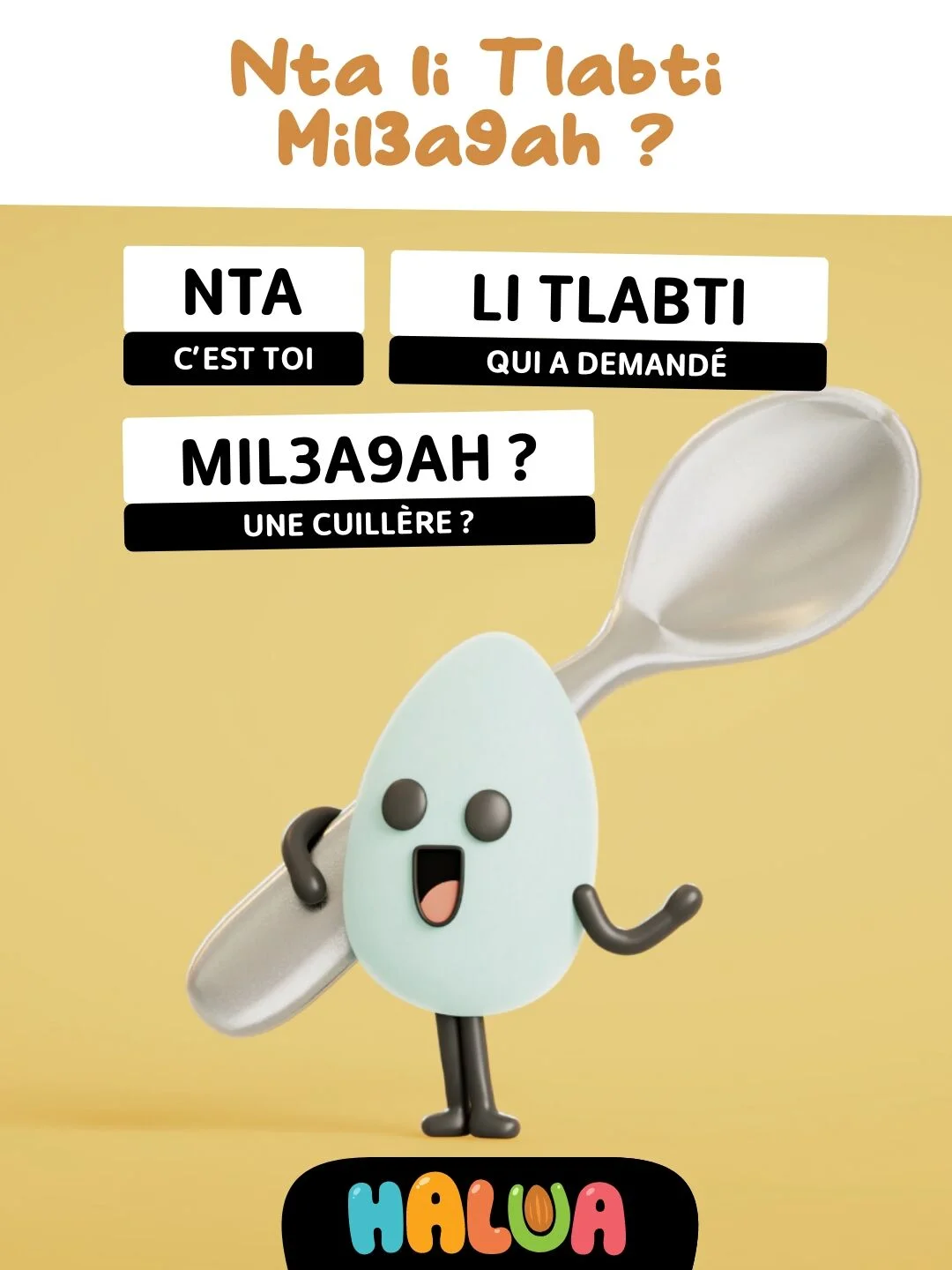 Mini-Phrase 15